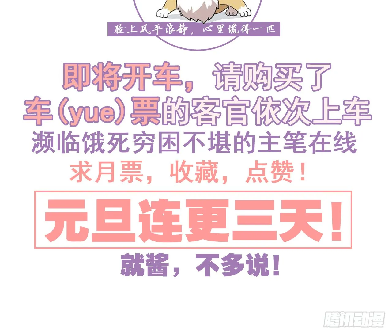 第125页
