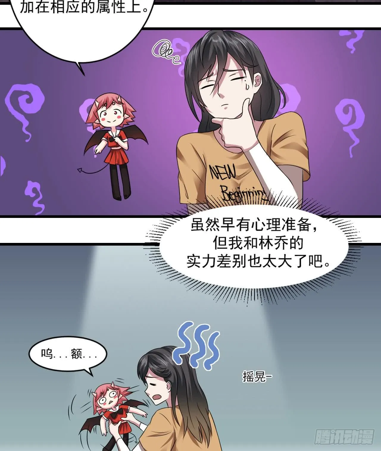 第61页