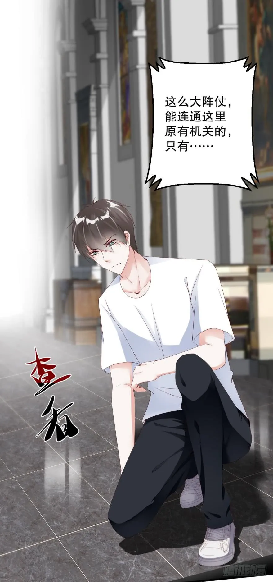 第28页
