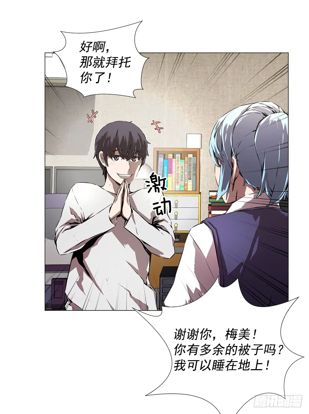 第66页