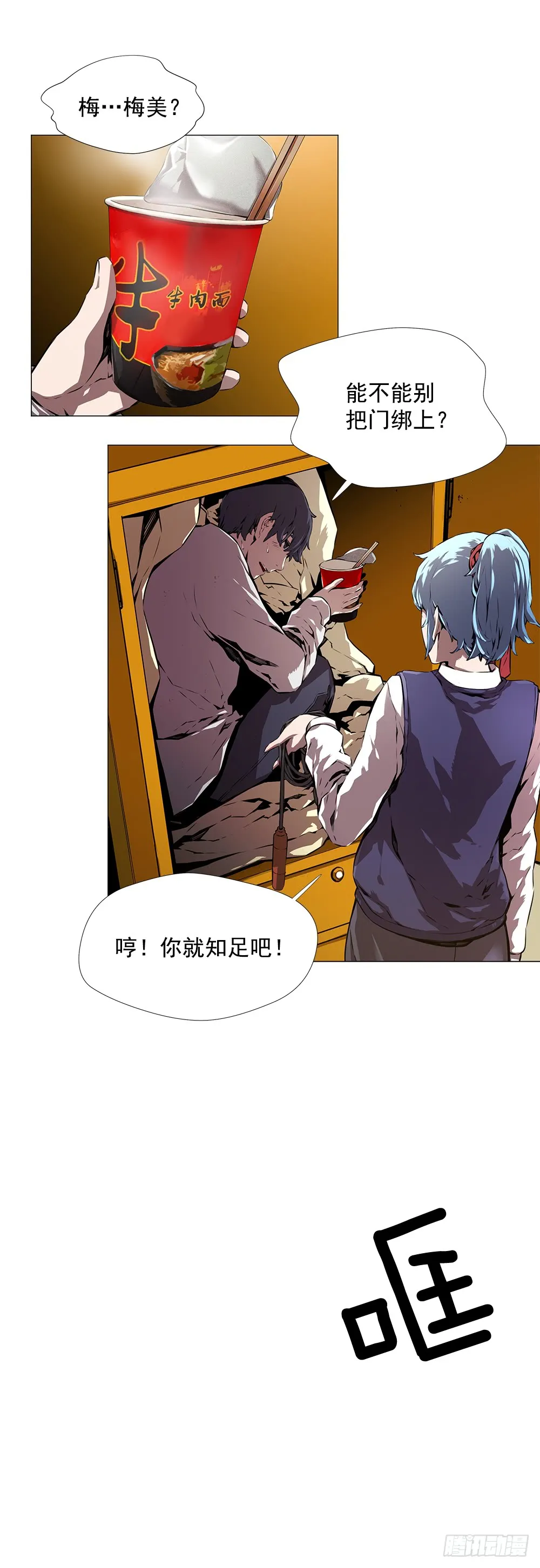 第69页