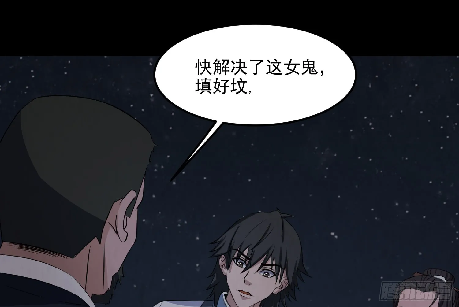 第63页