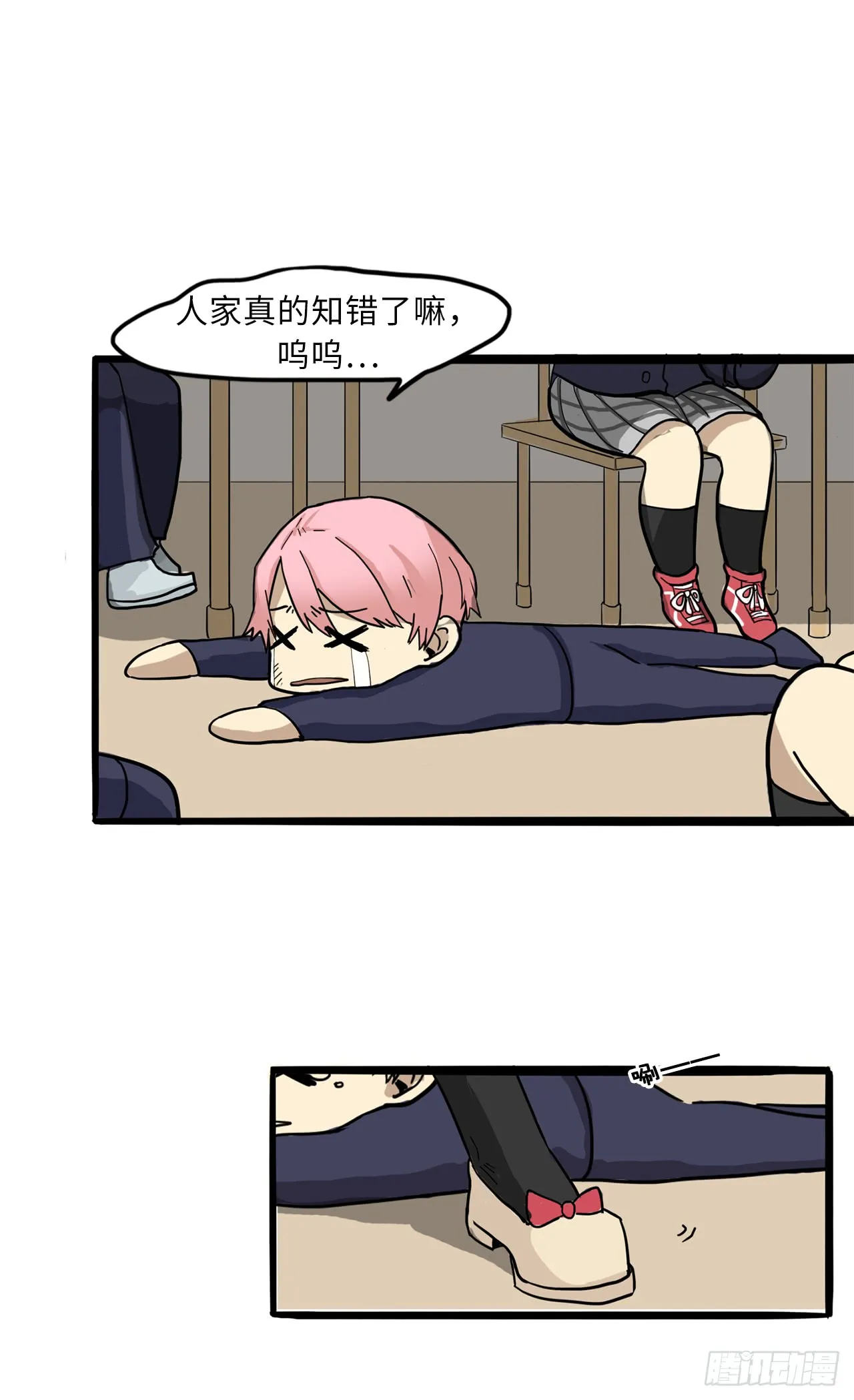 第34页
