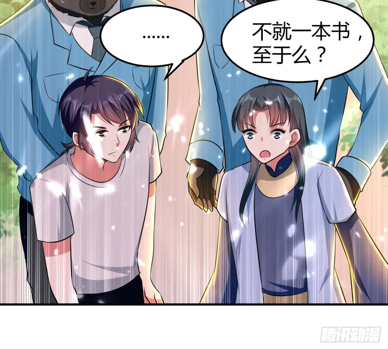 第55页