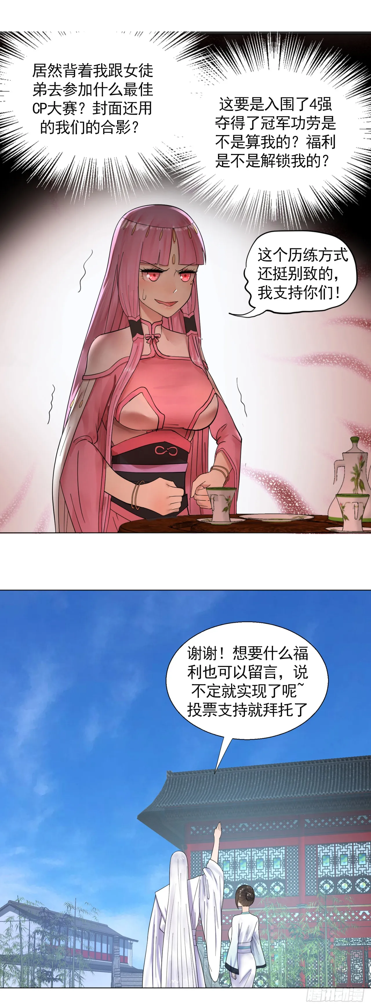 第56页