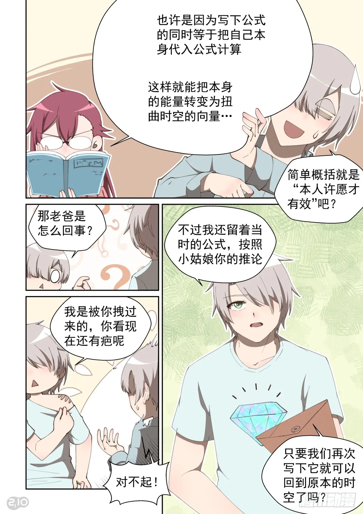 第3页