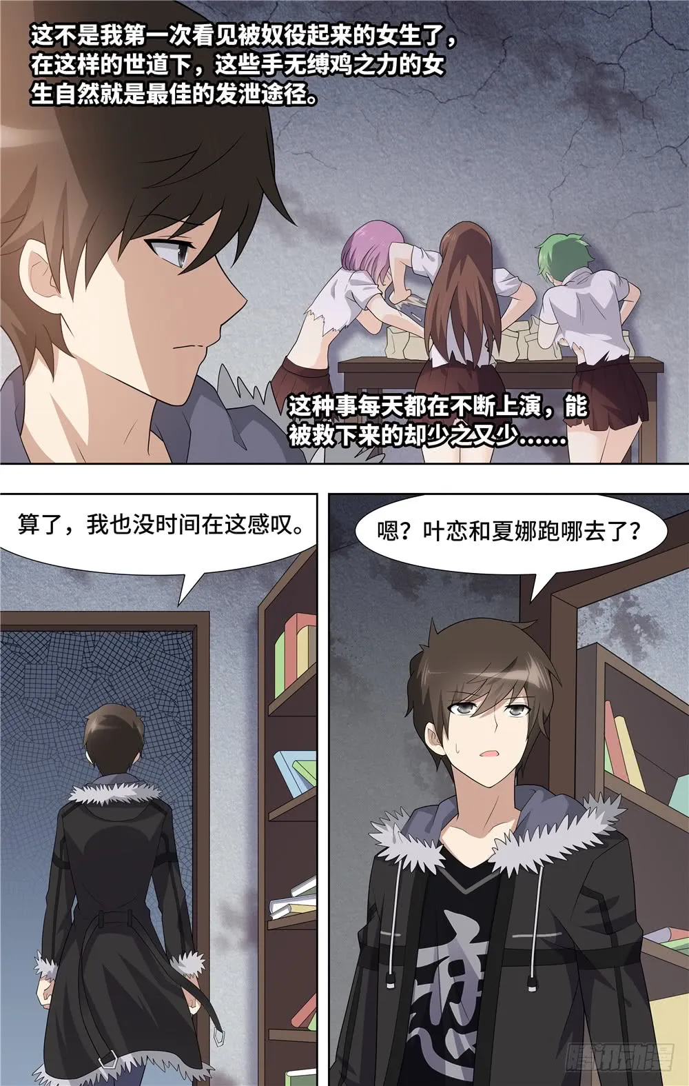 第9页