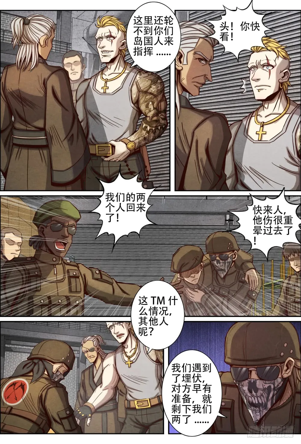 第4页