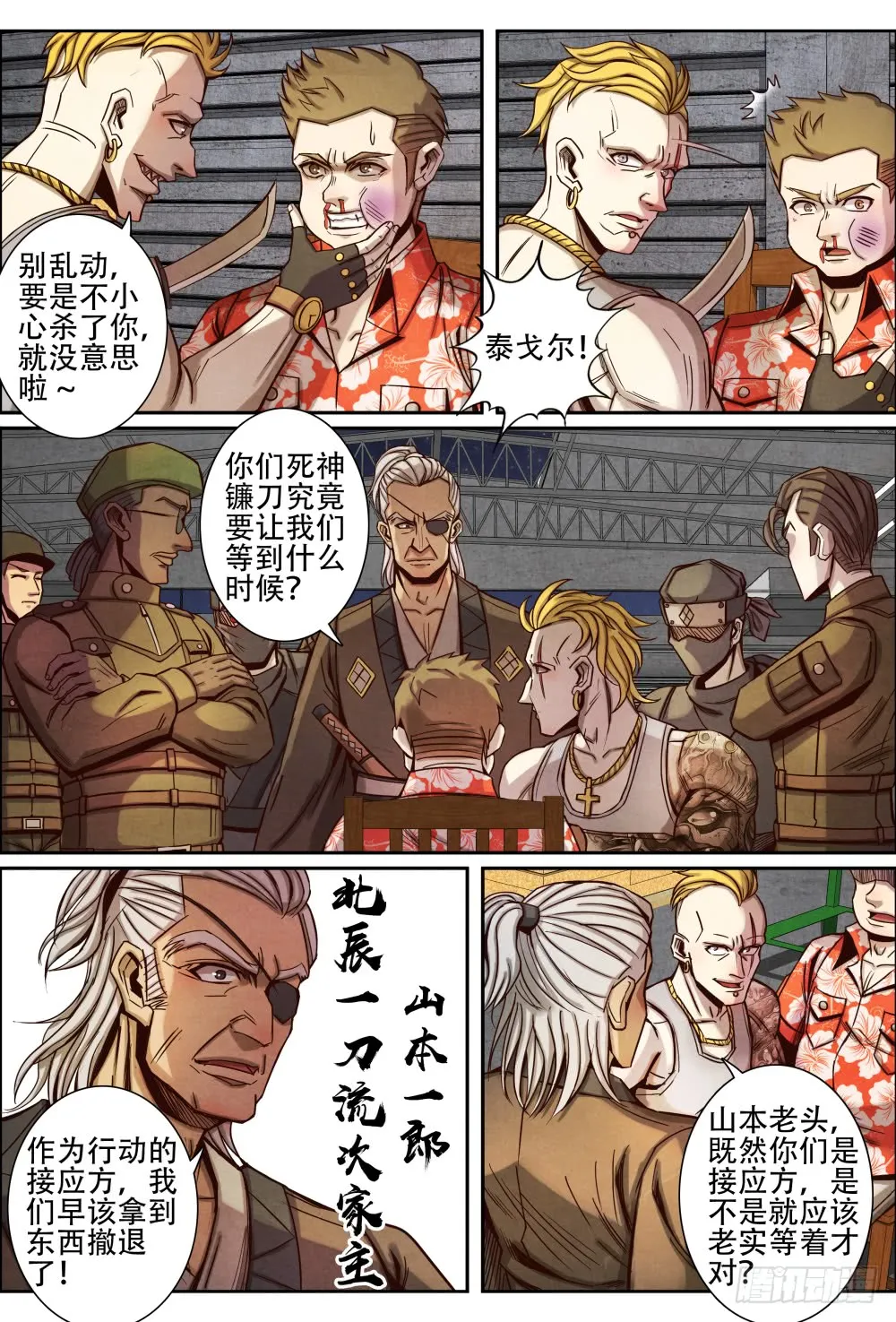 第3页