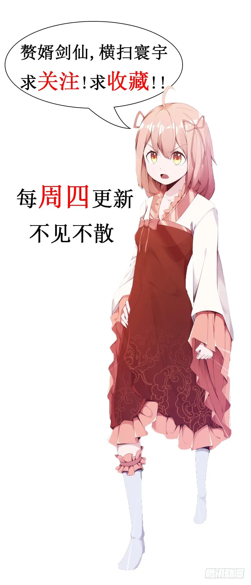 第218页