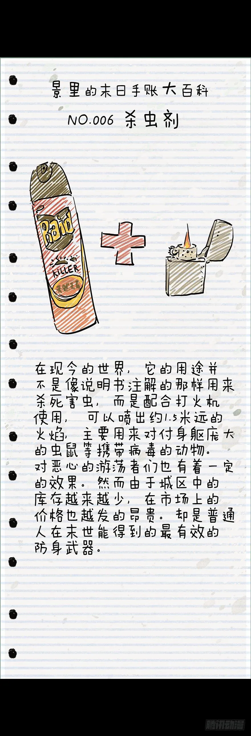 第105页