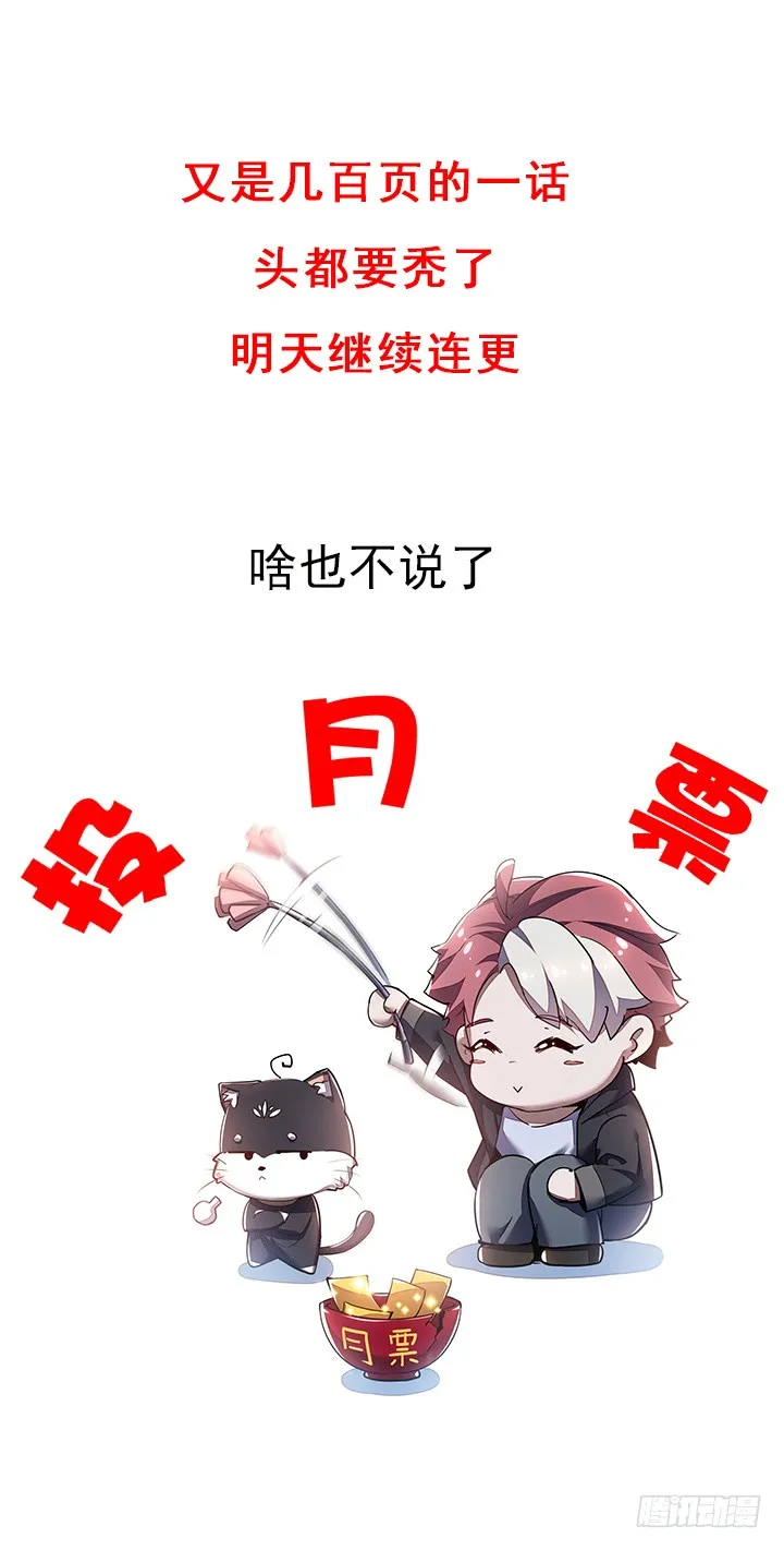 第486页