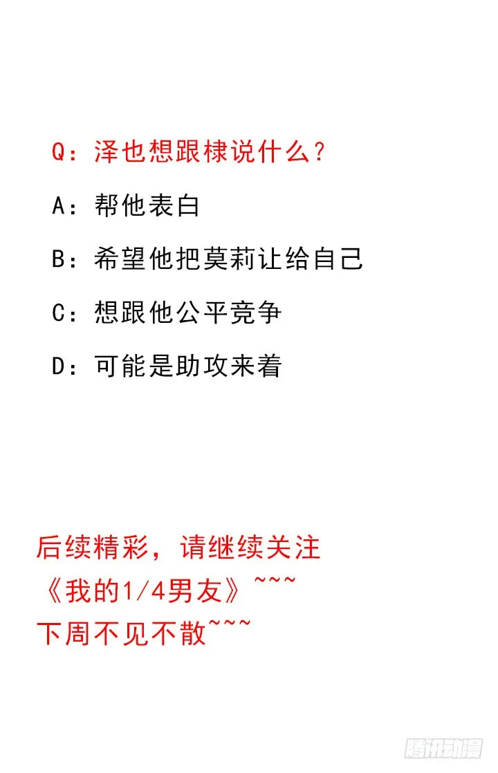 第205页