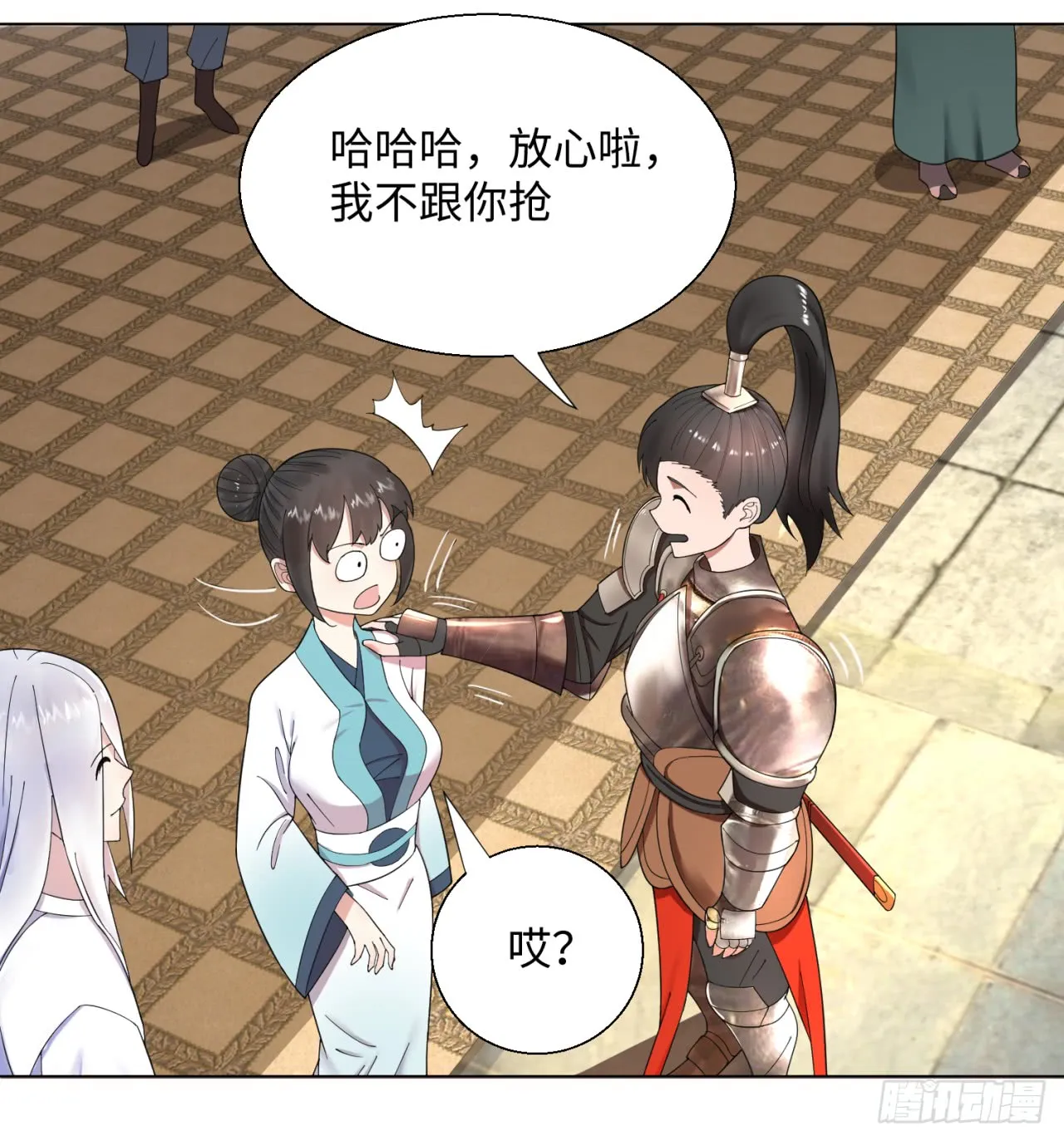 第33页