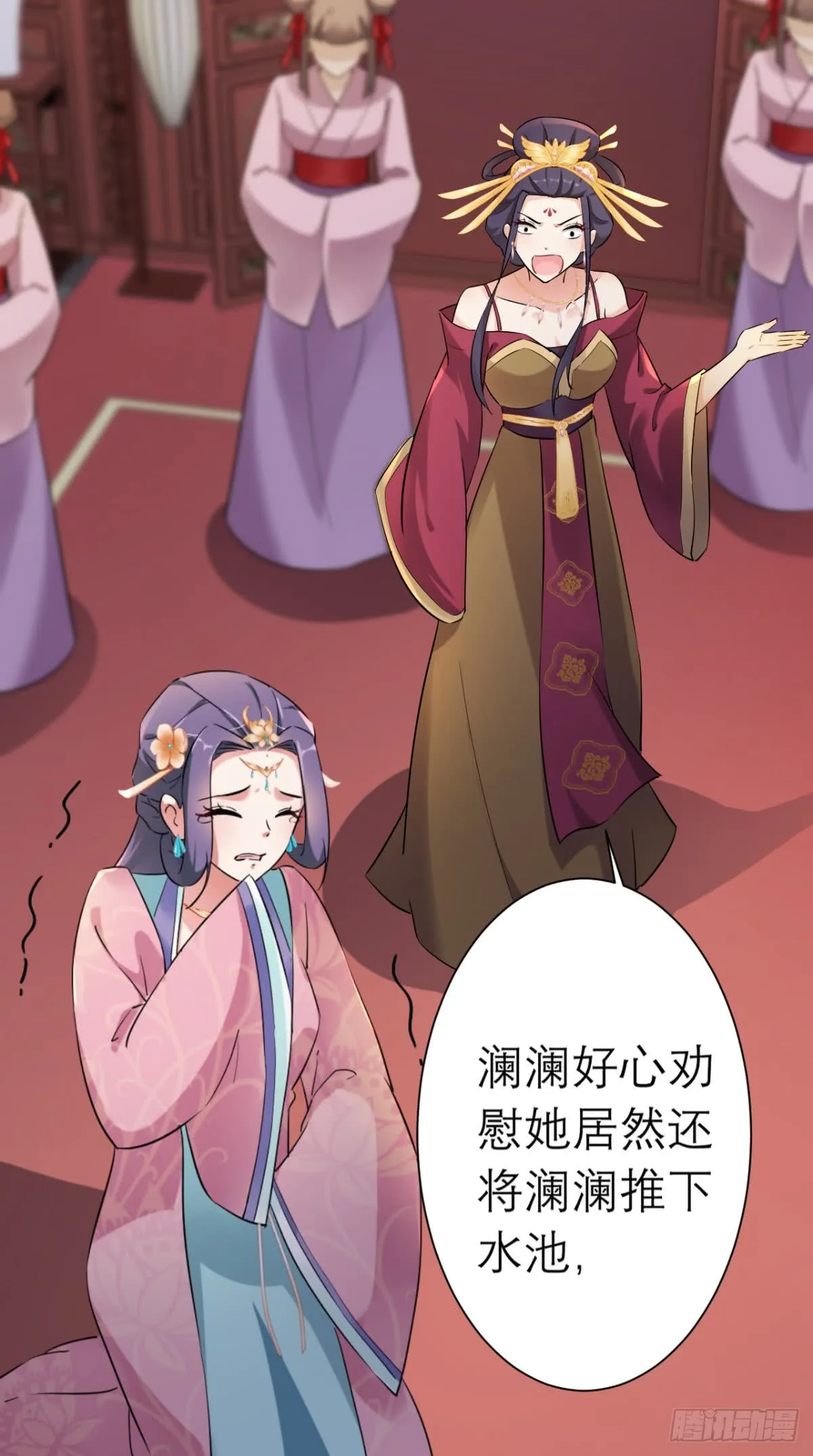第44页