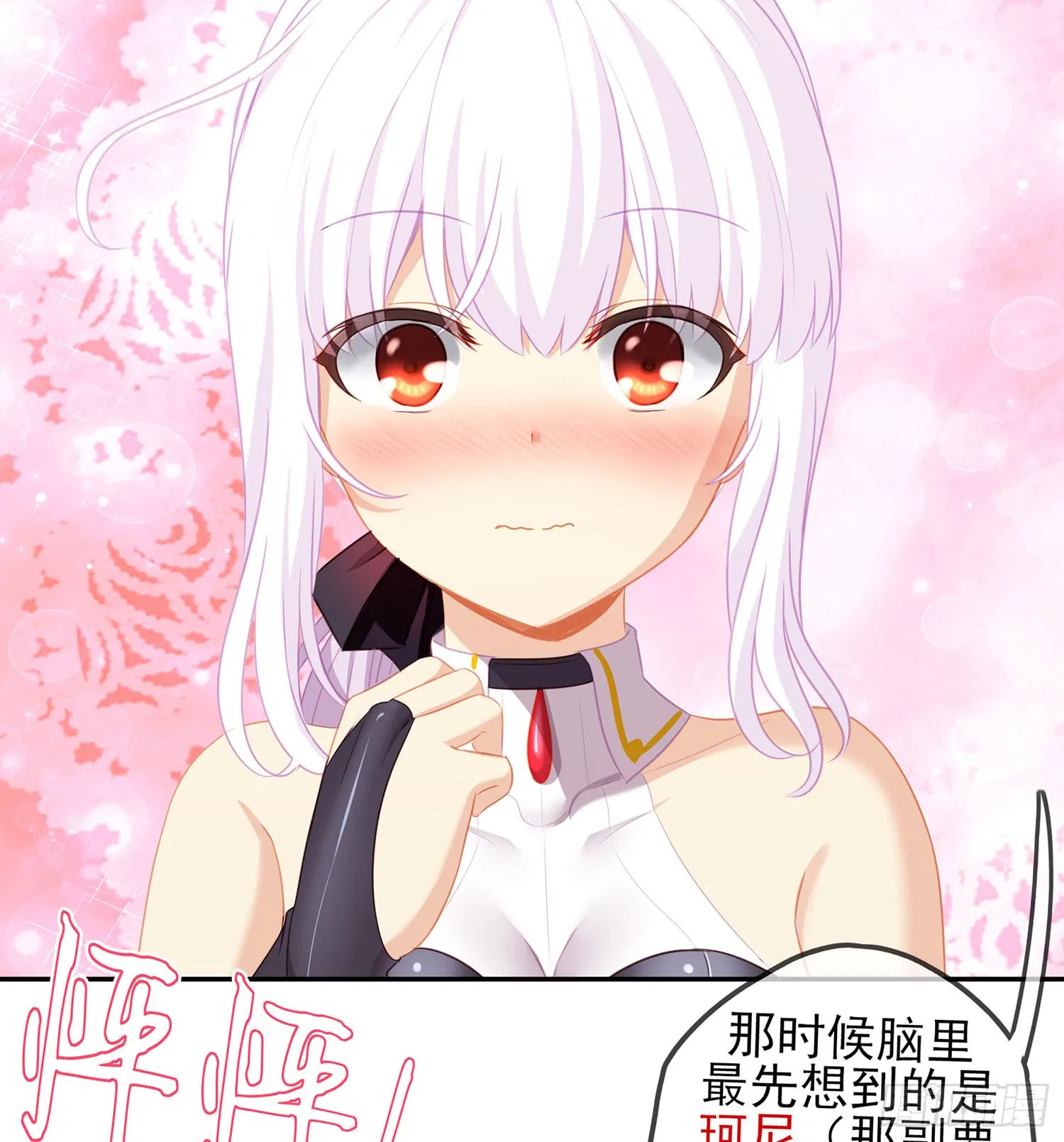 第81页