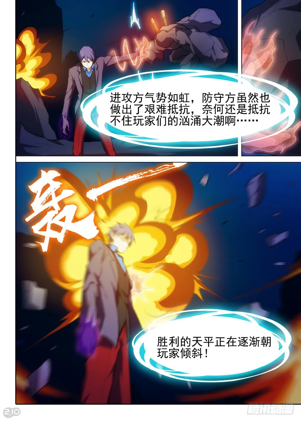 第11页
