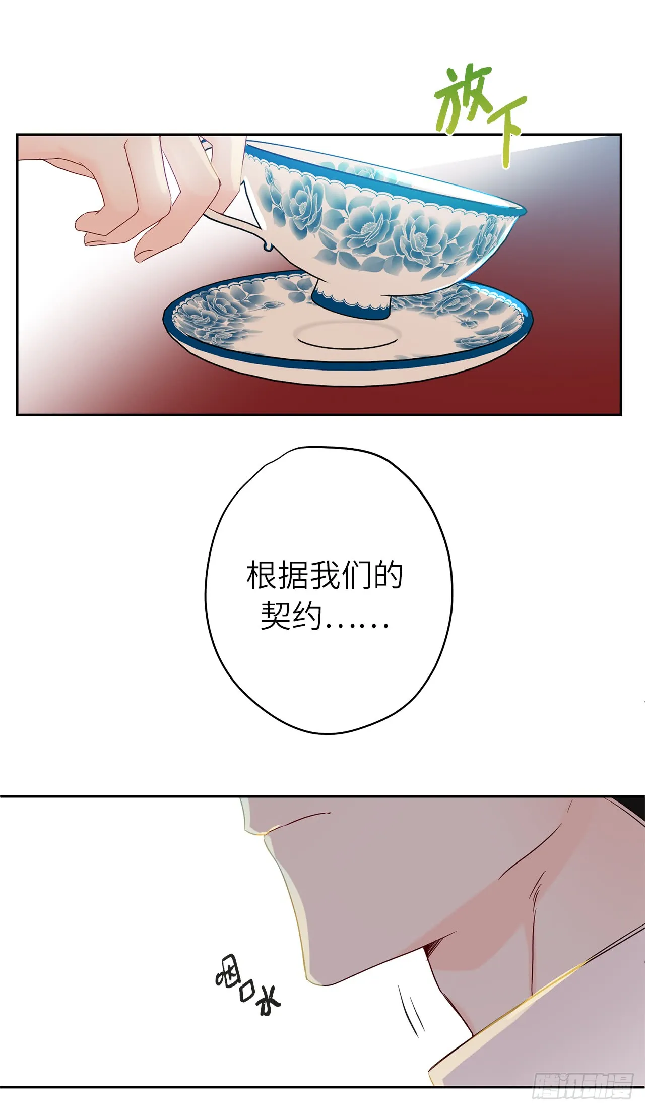 第42页