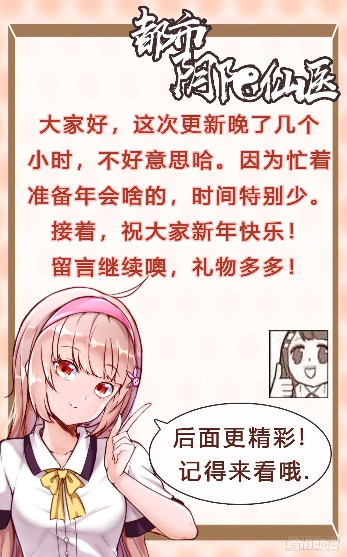第32页