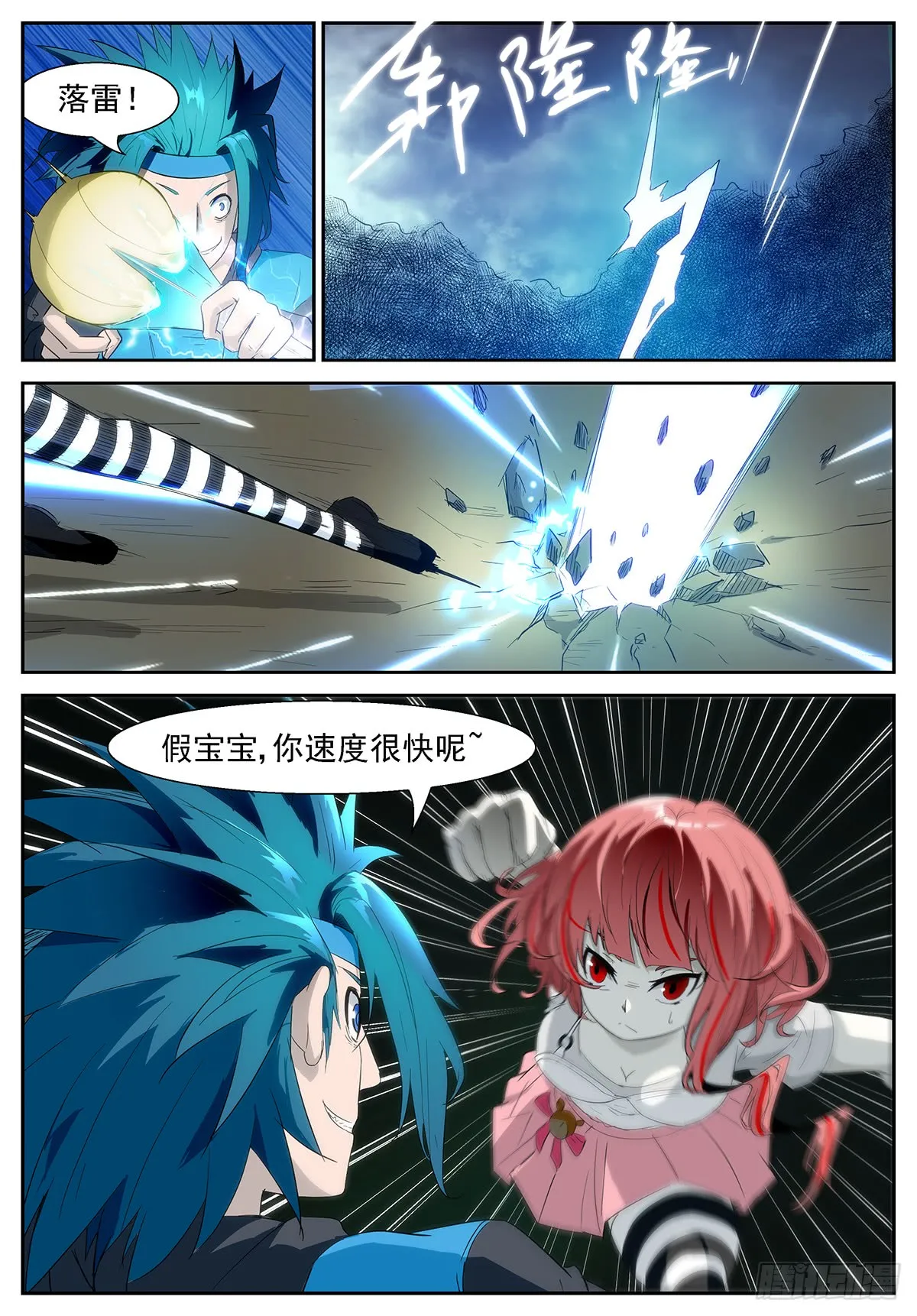 第10页