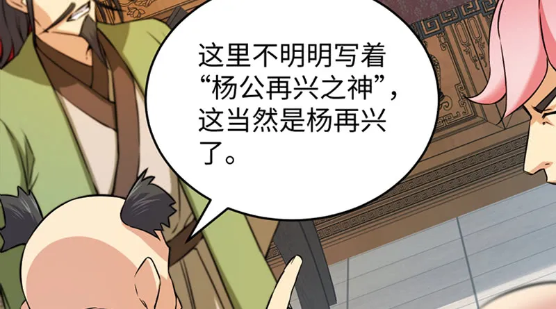 第178页
