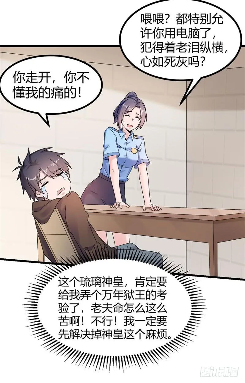 第55页