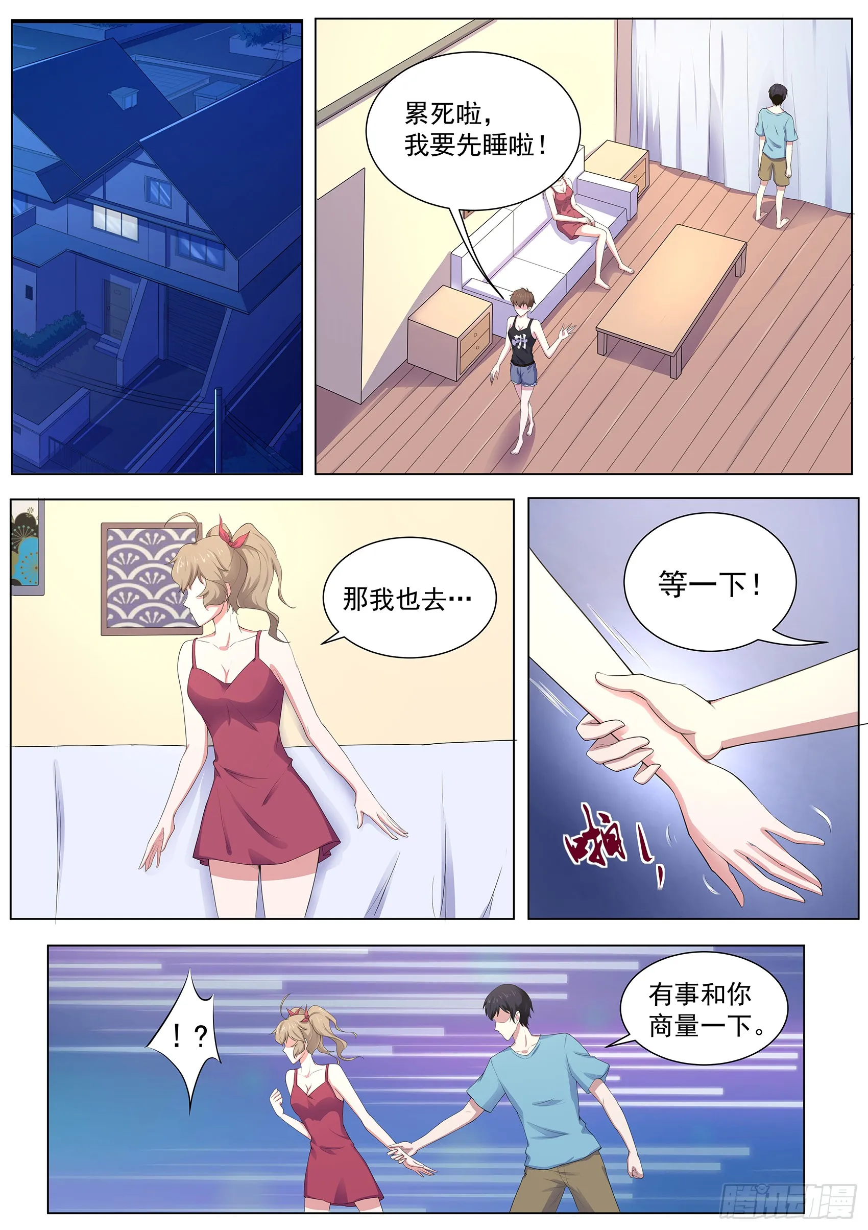 第12页
