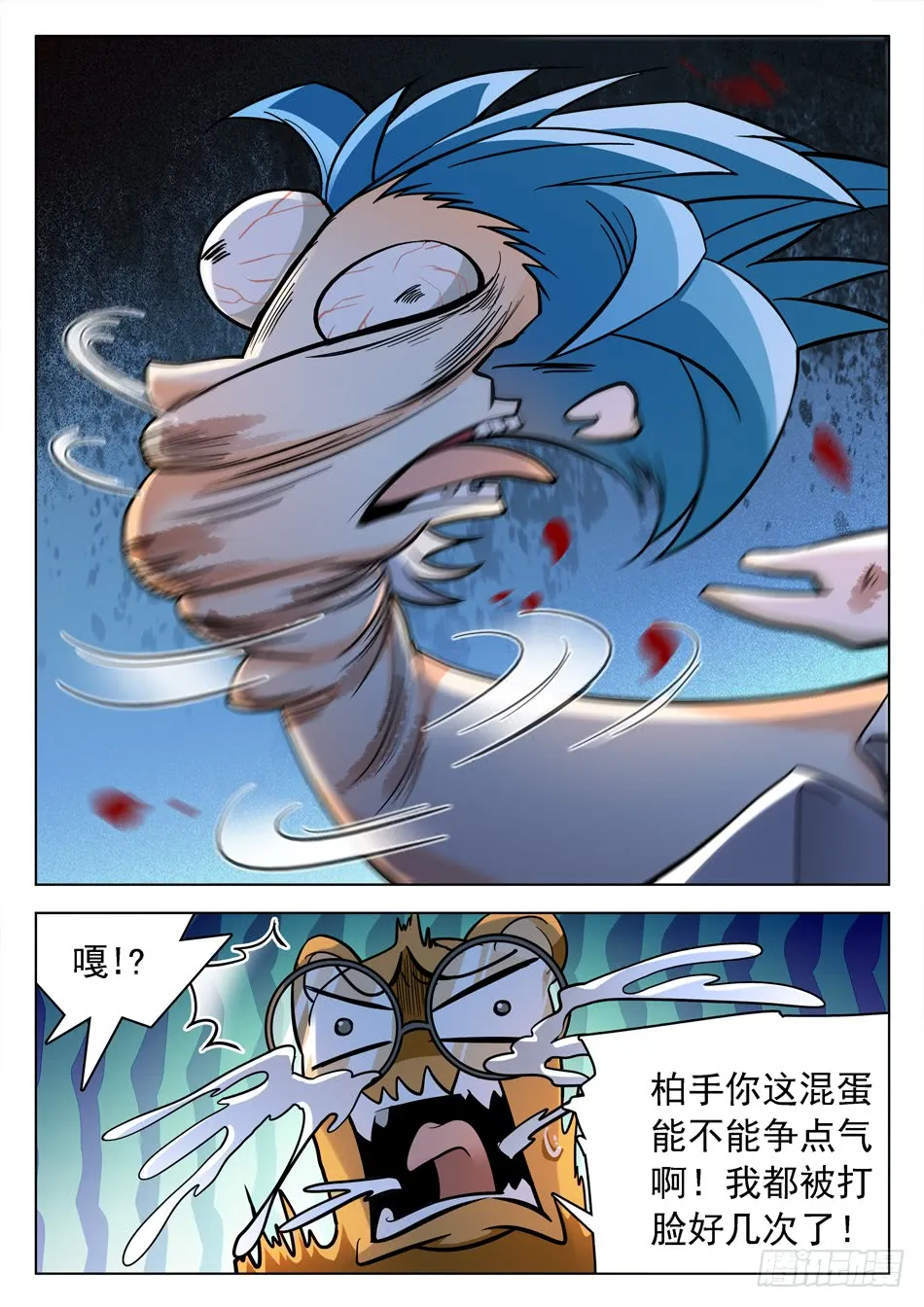 第2页