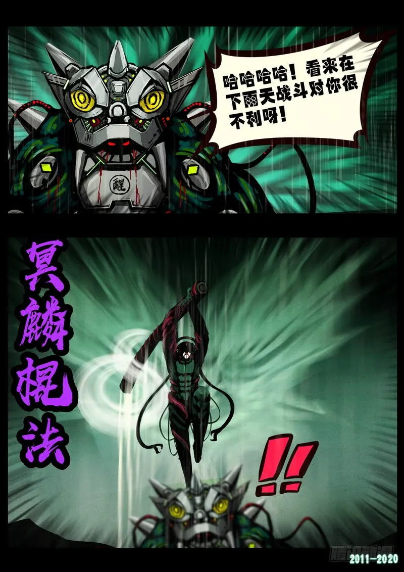 第26页