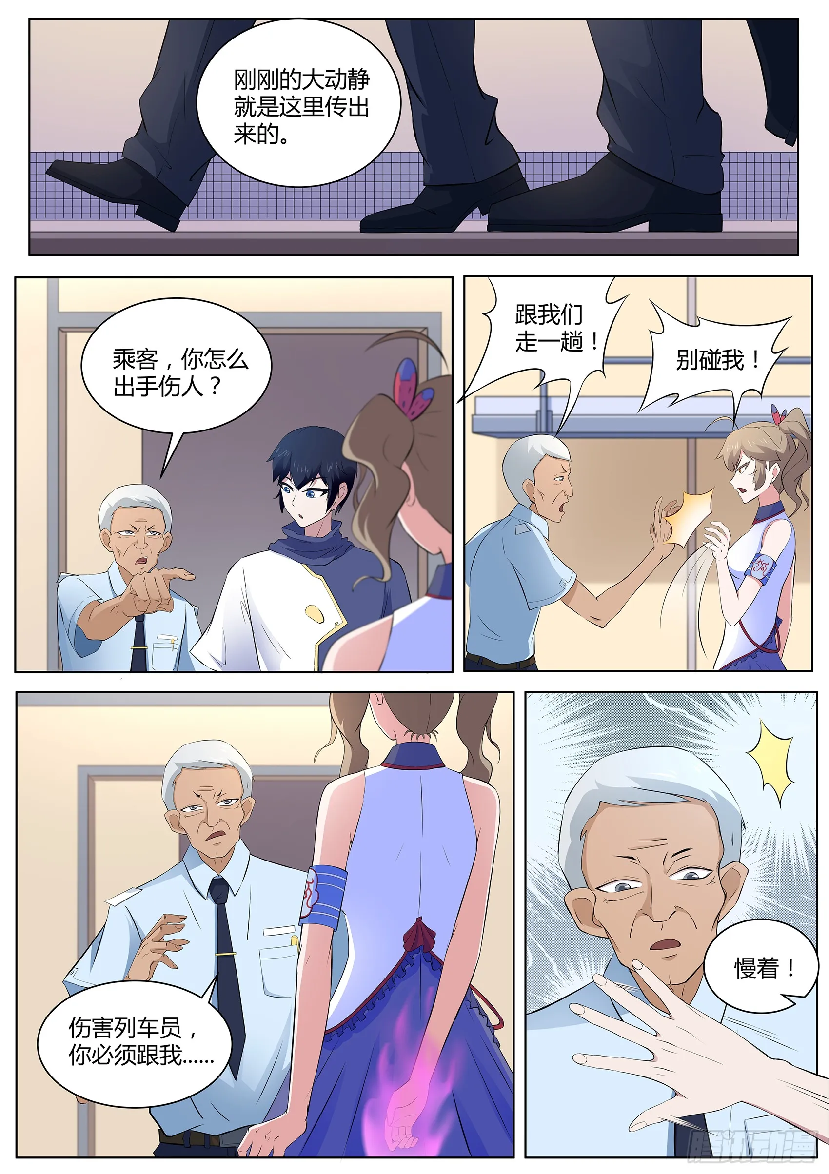 第11页