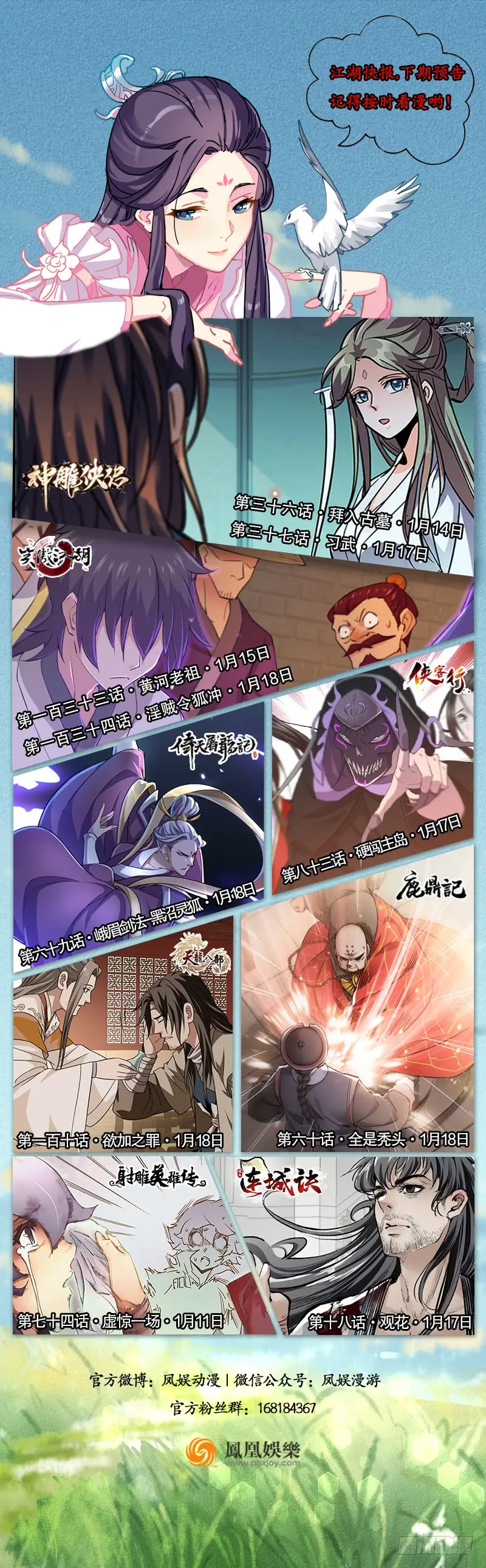 第111页