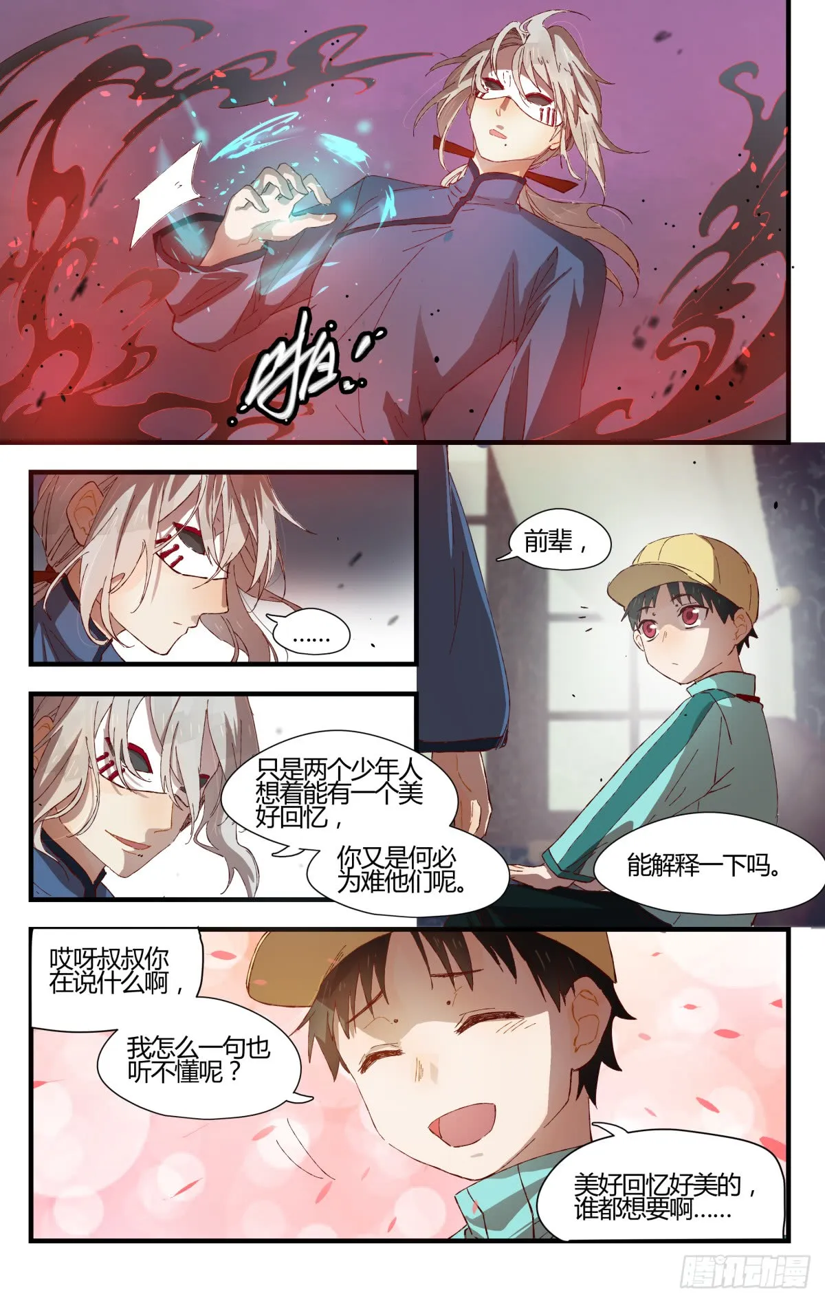 第6页