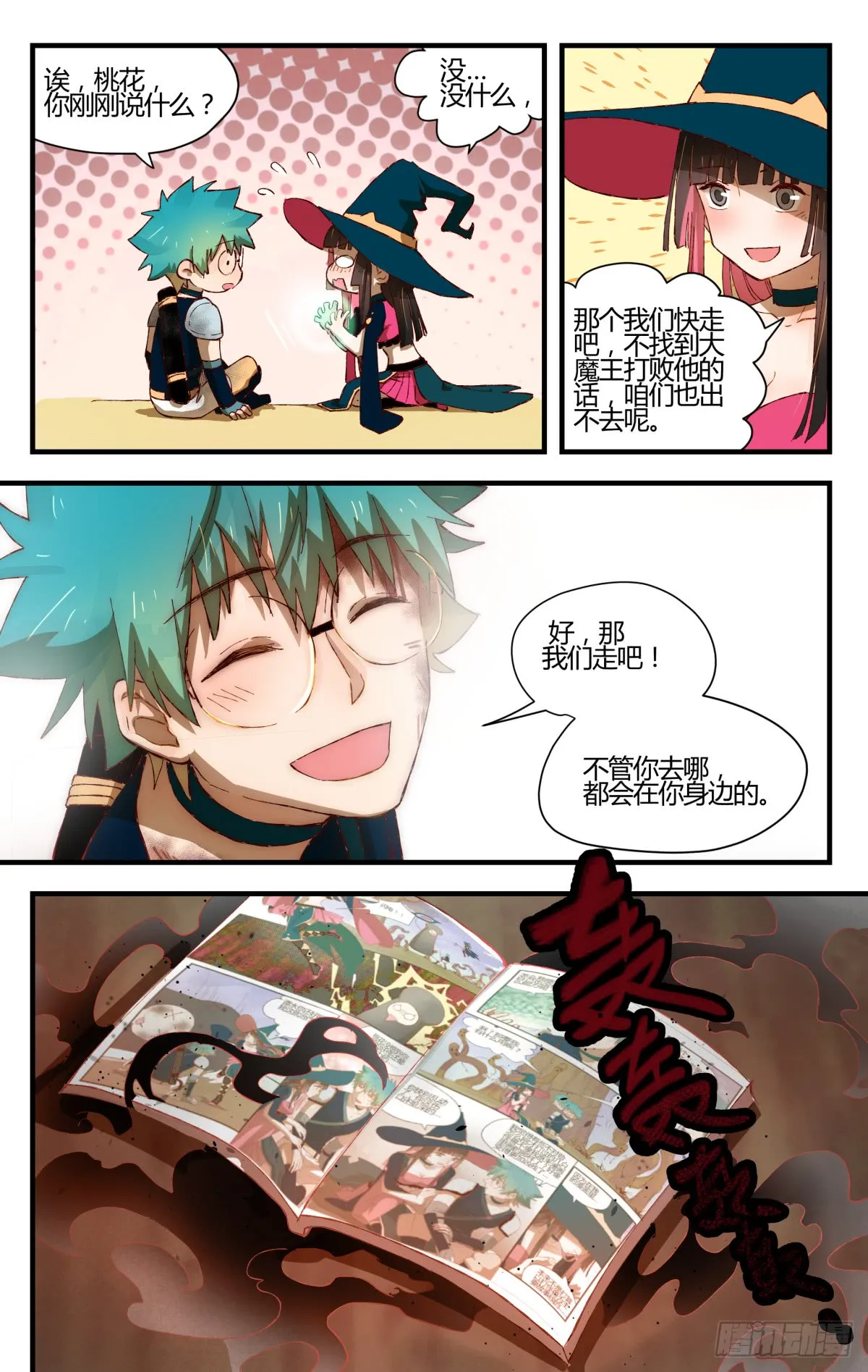 第4页