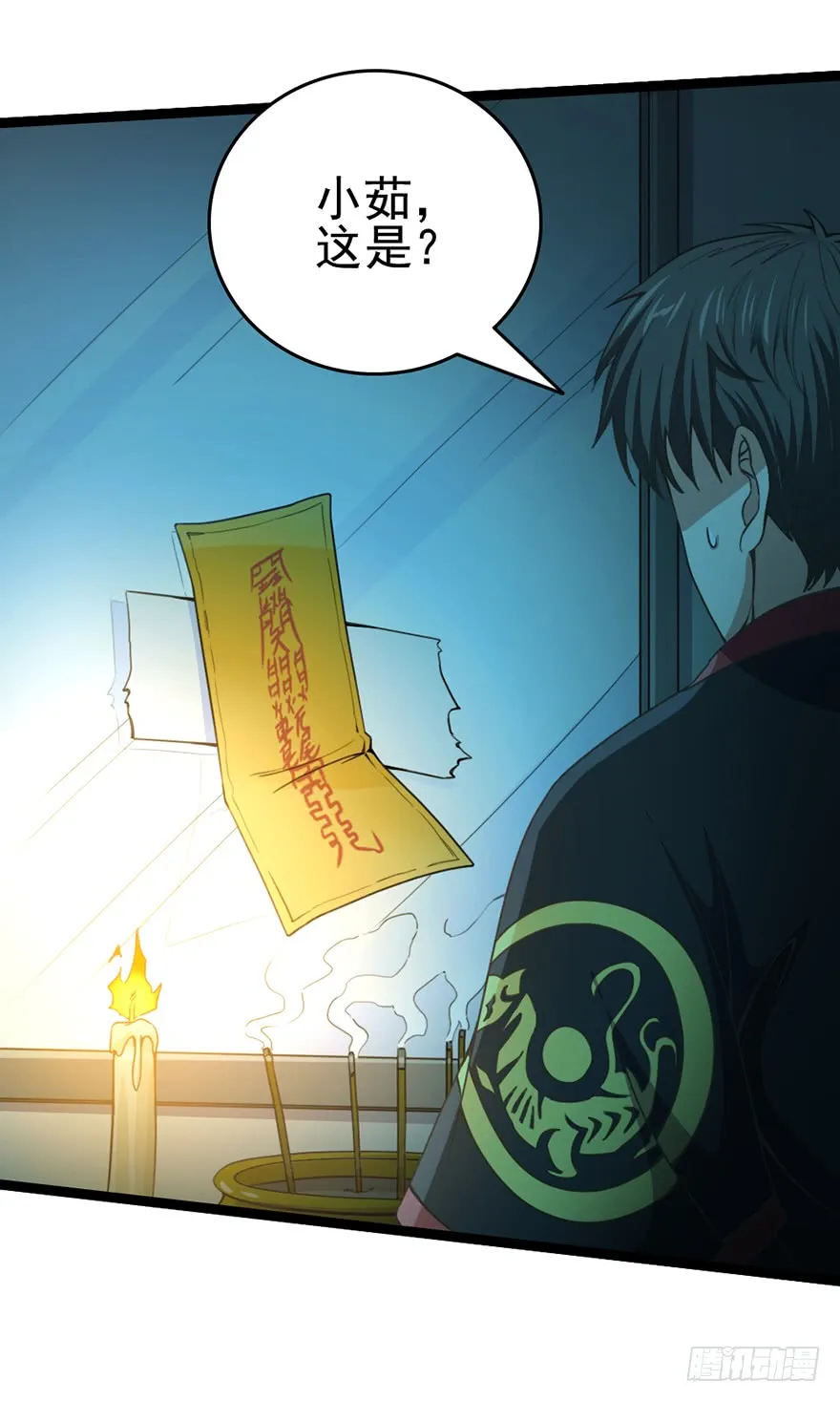 第24页