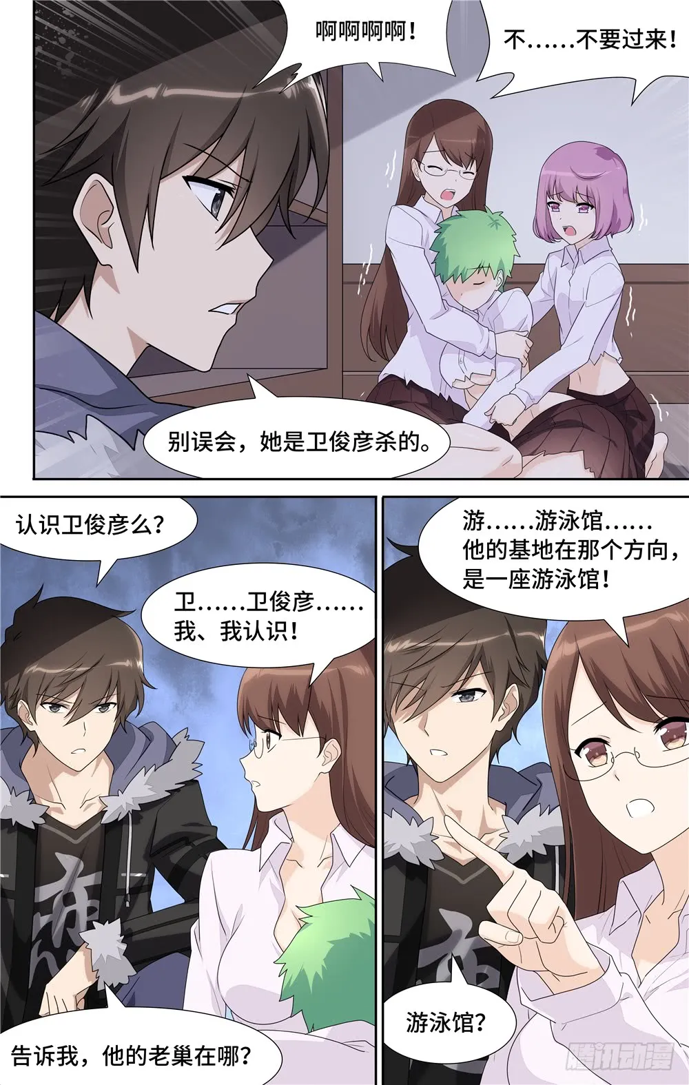 第11页
