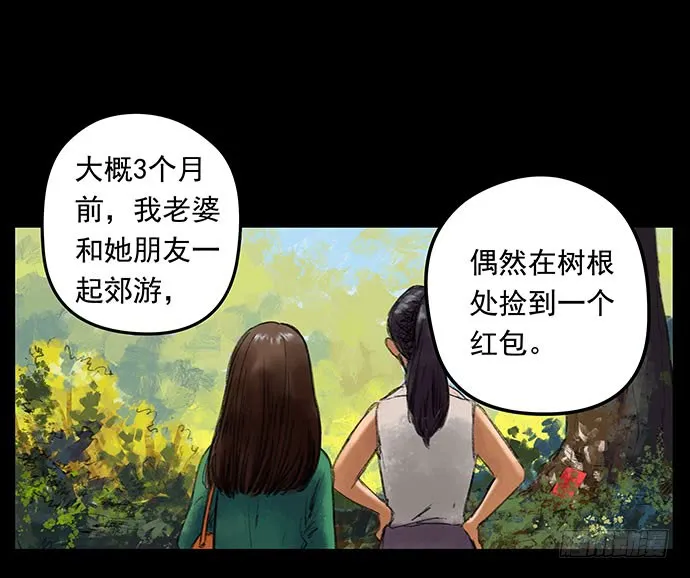 第111页