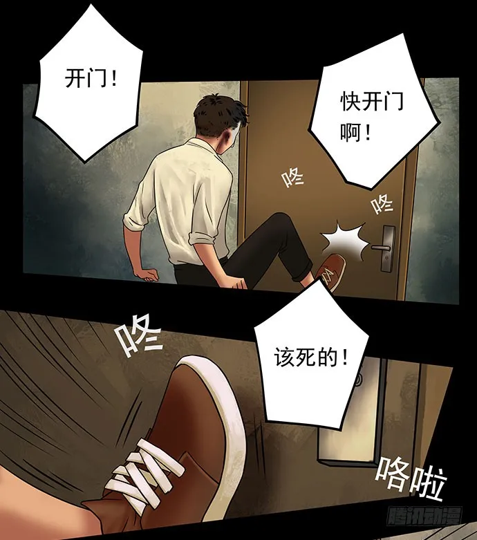 第103页
