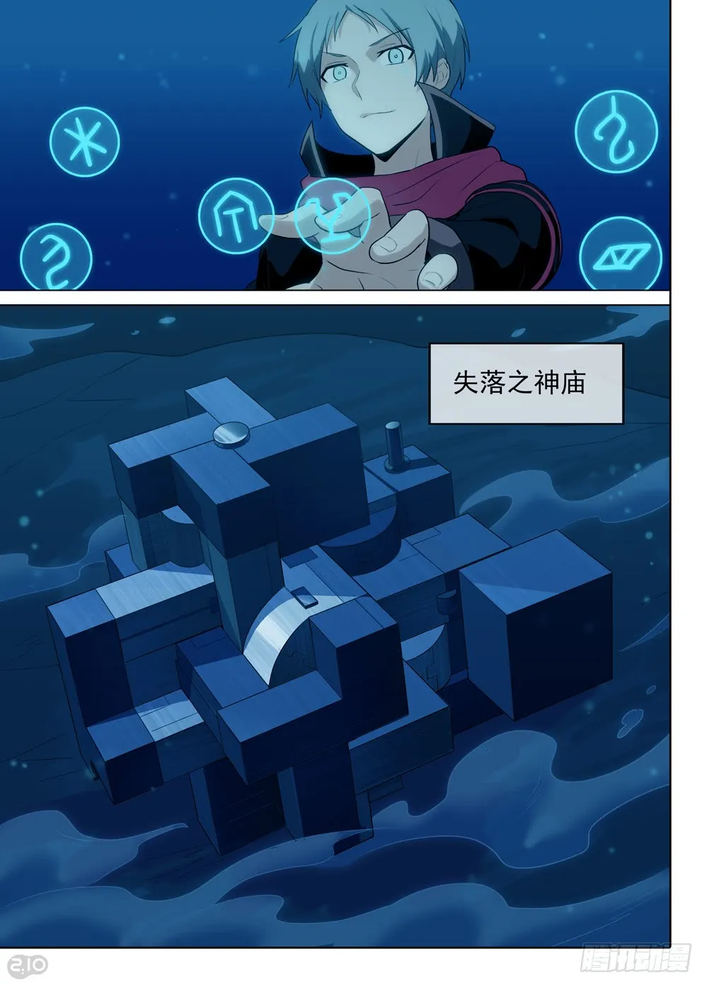 第14页