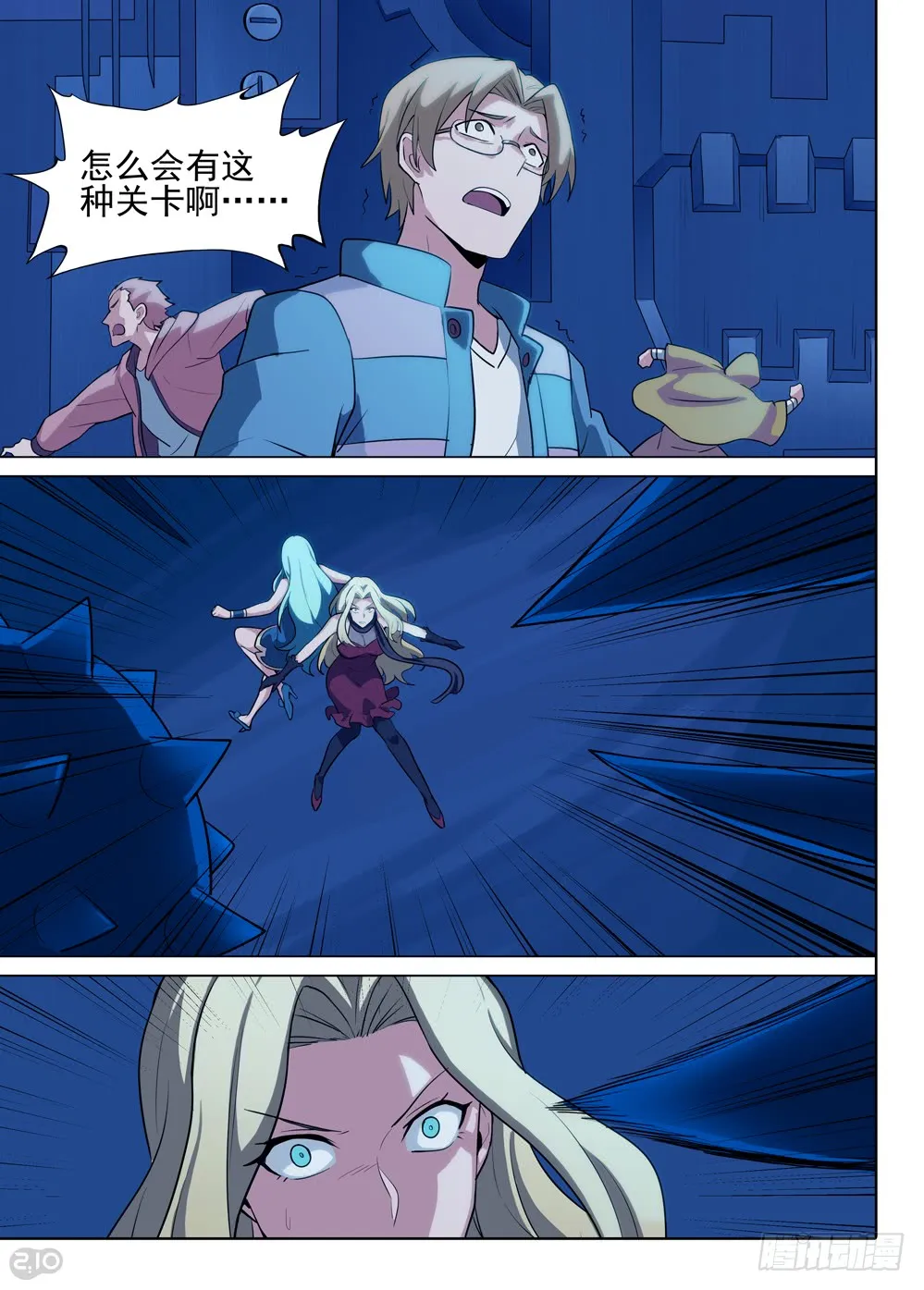 第12页