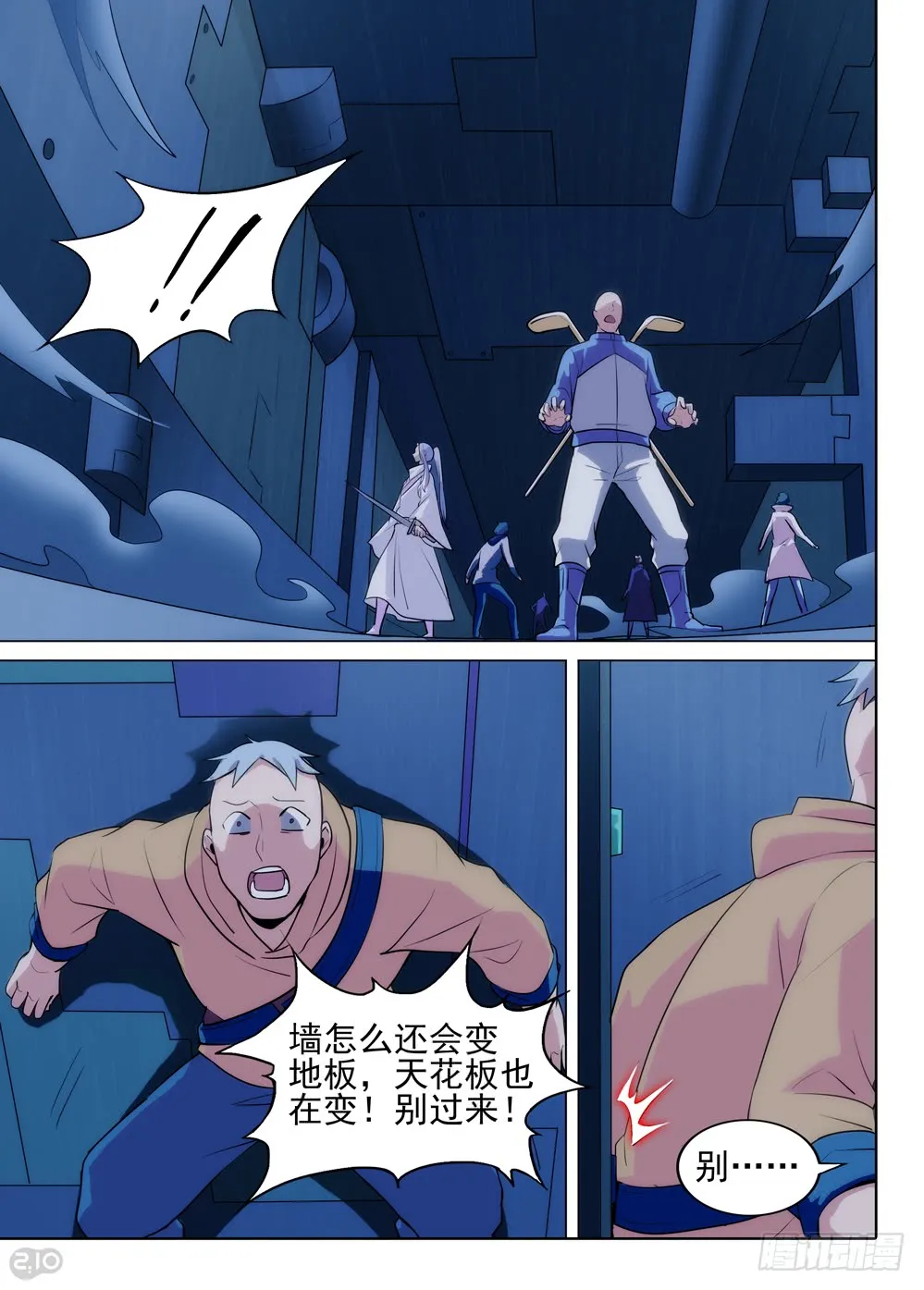 第10页