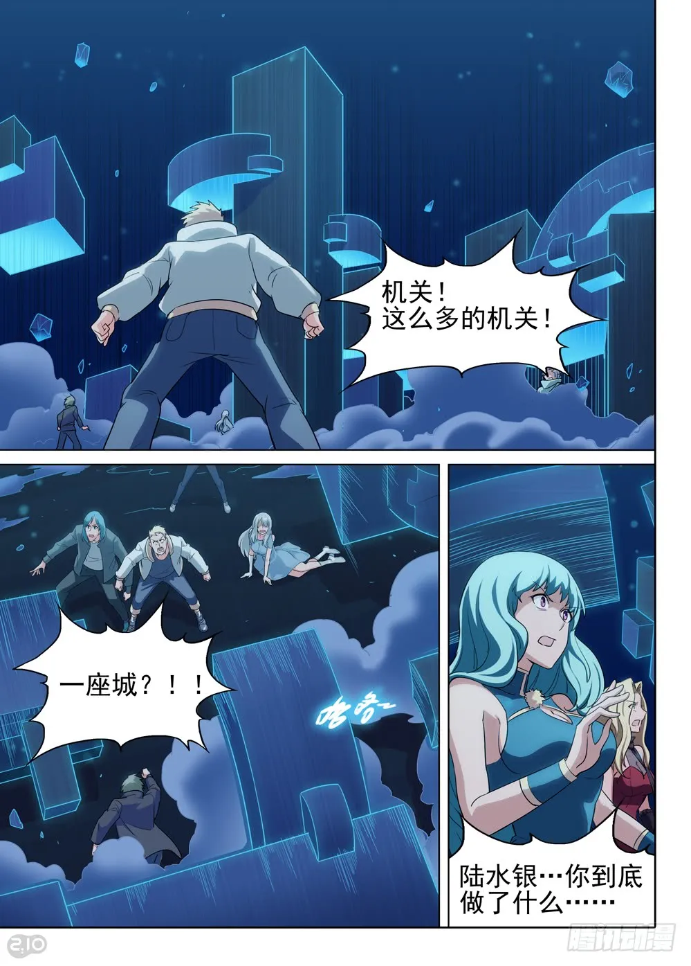 第6页