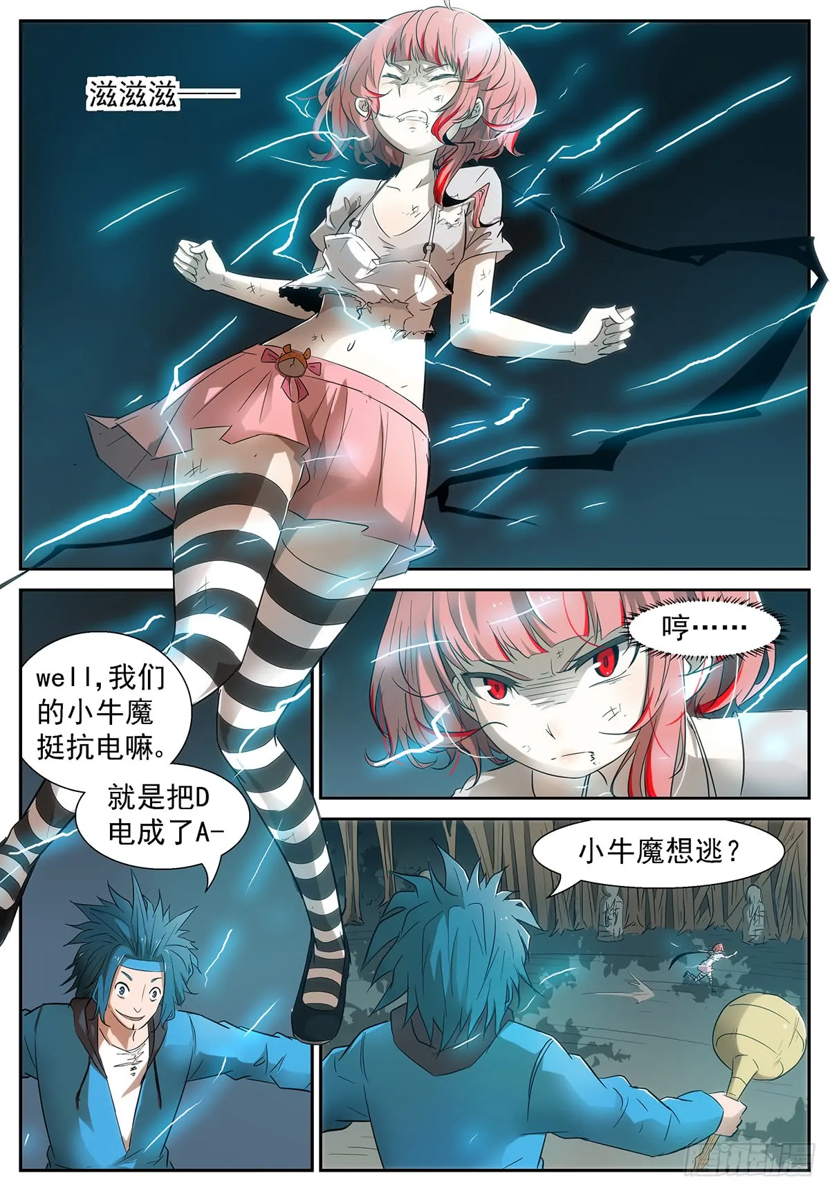 第7页
