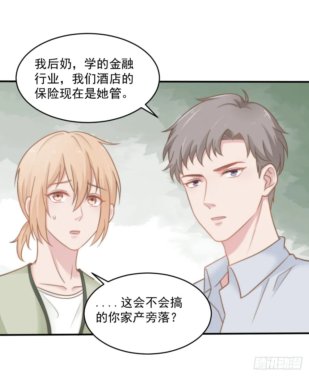 第29页