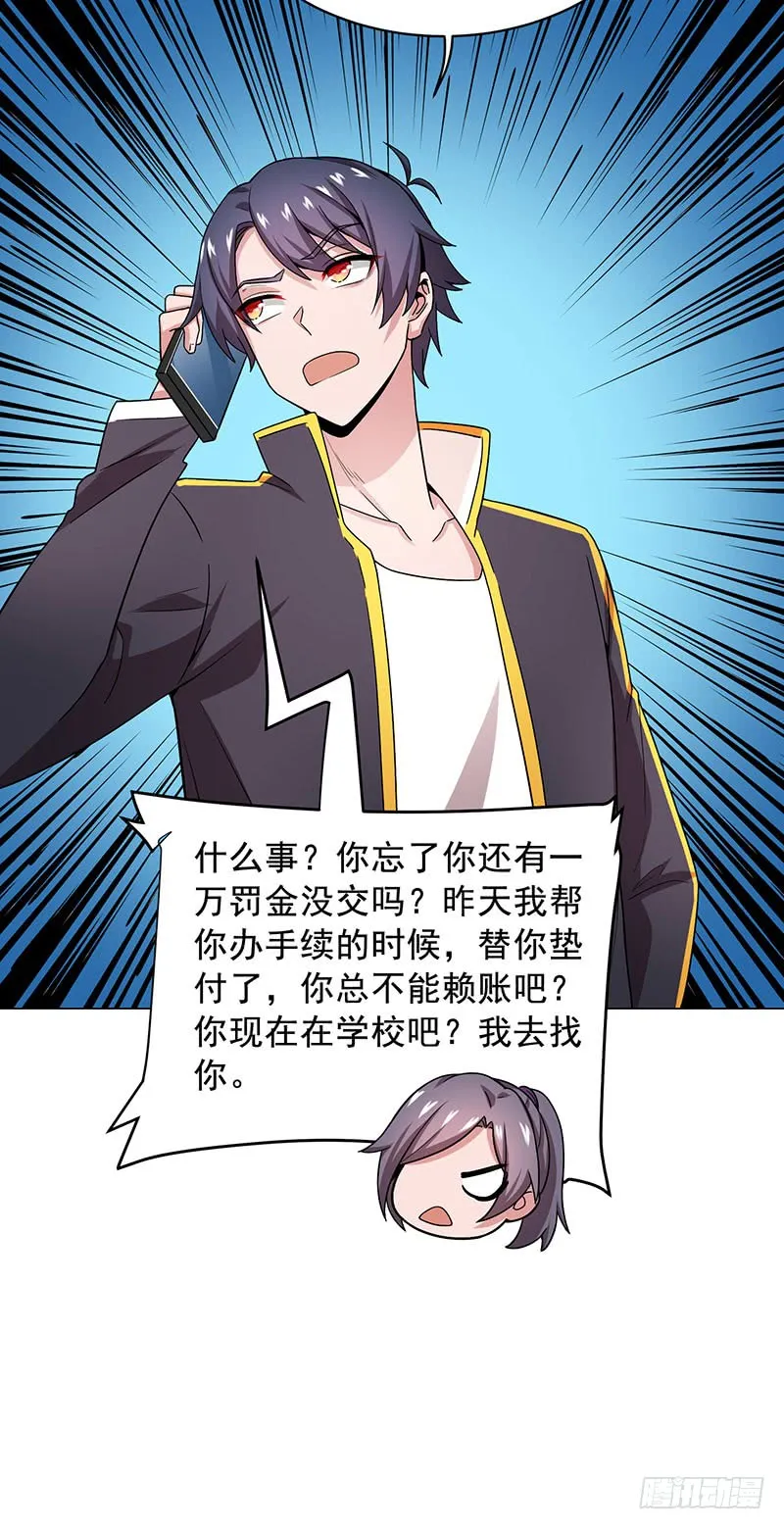 第55页