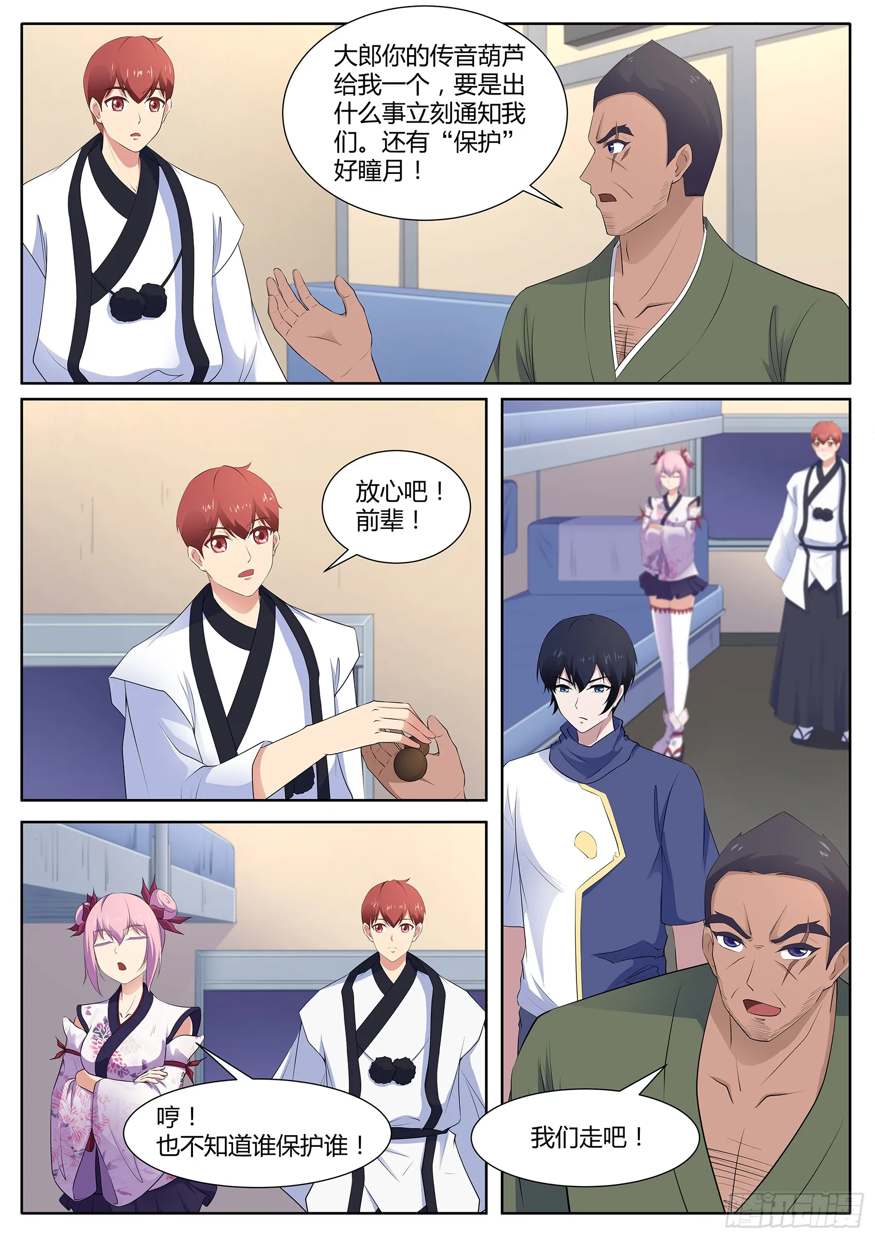 第5页
