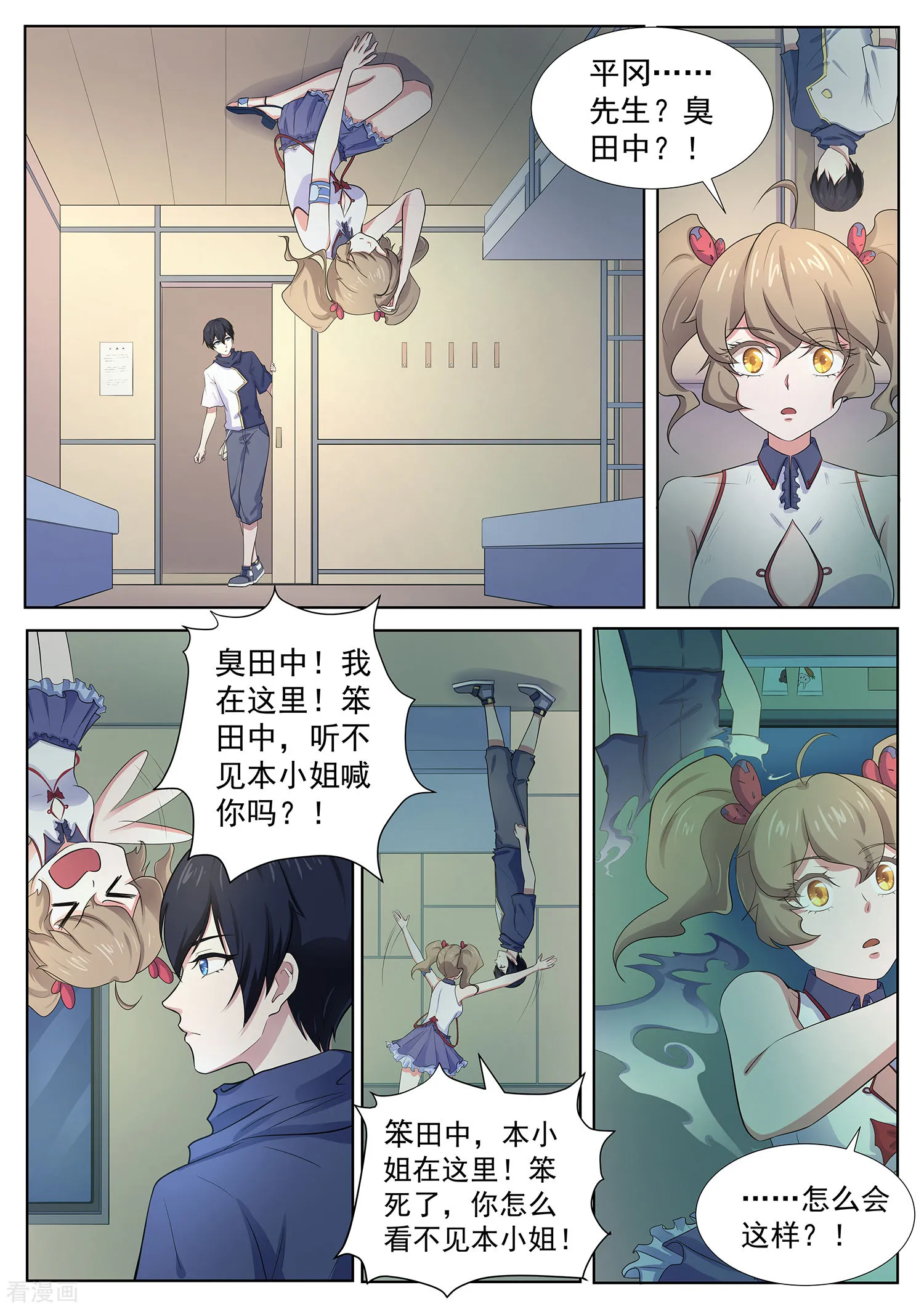 第8页