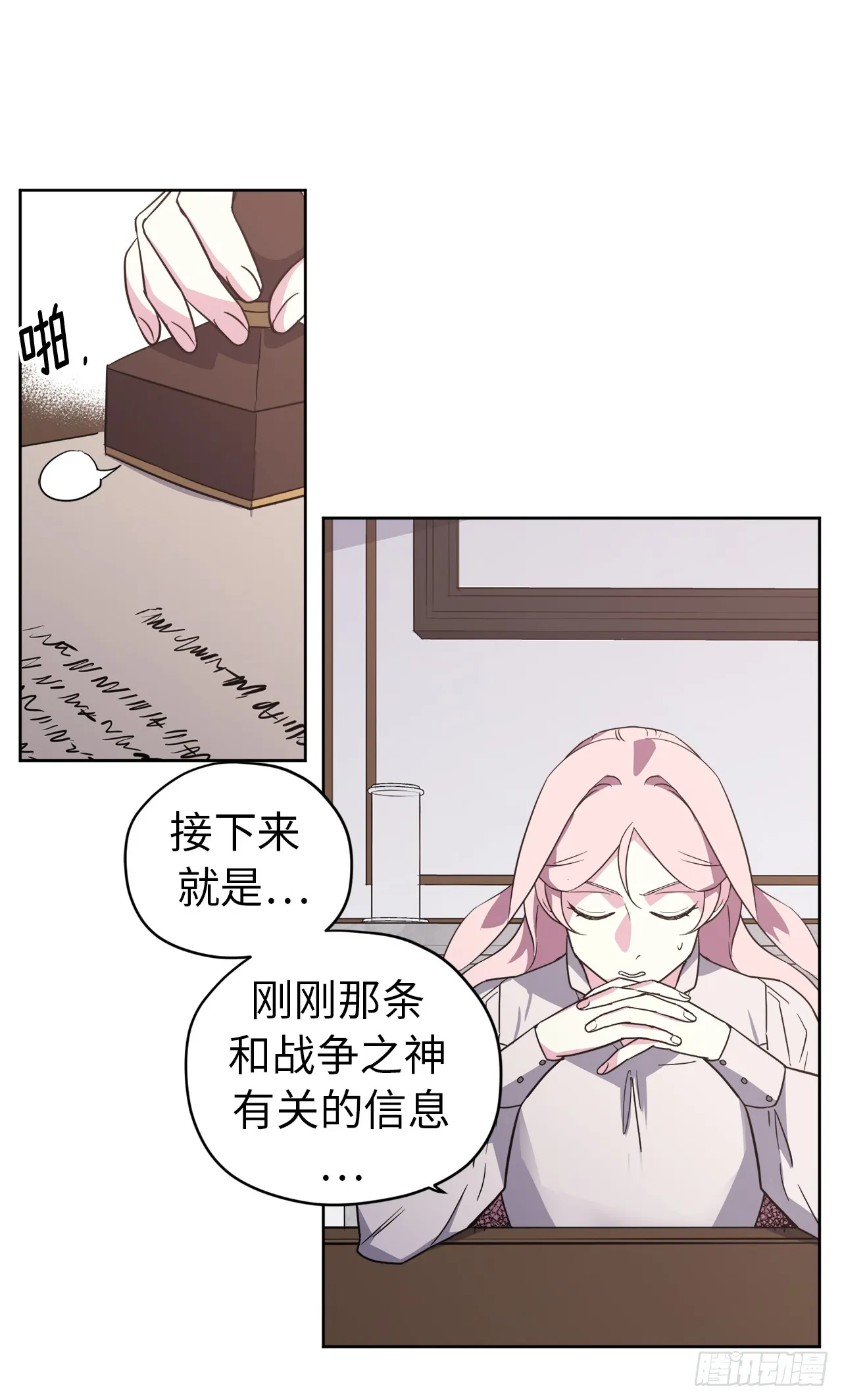 第29页
