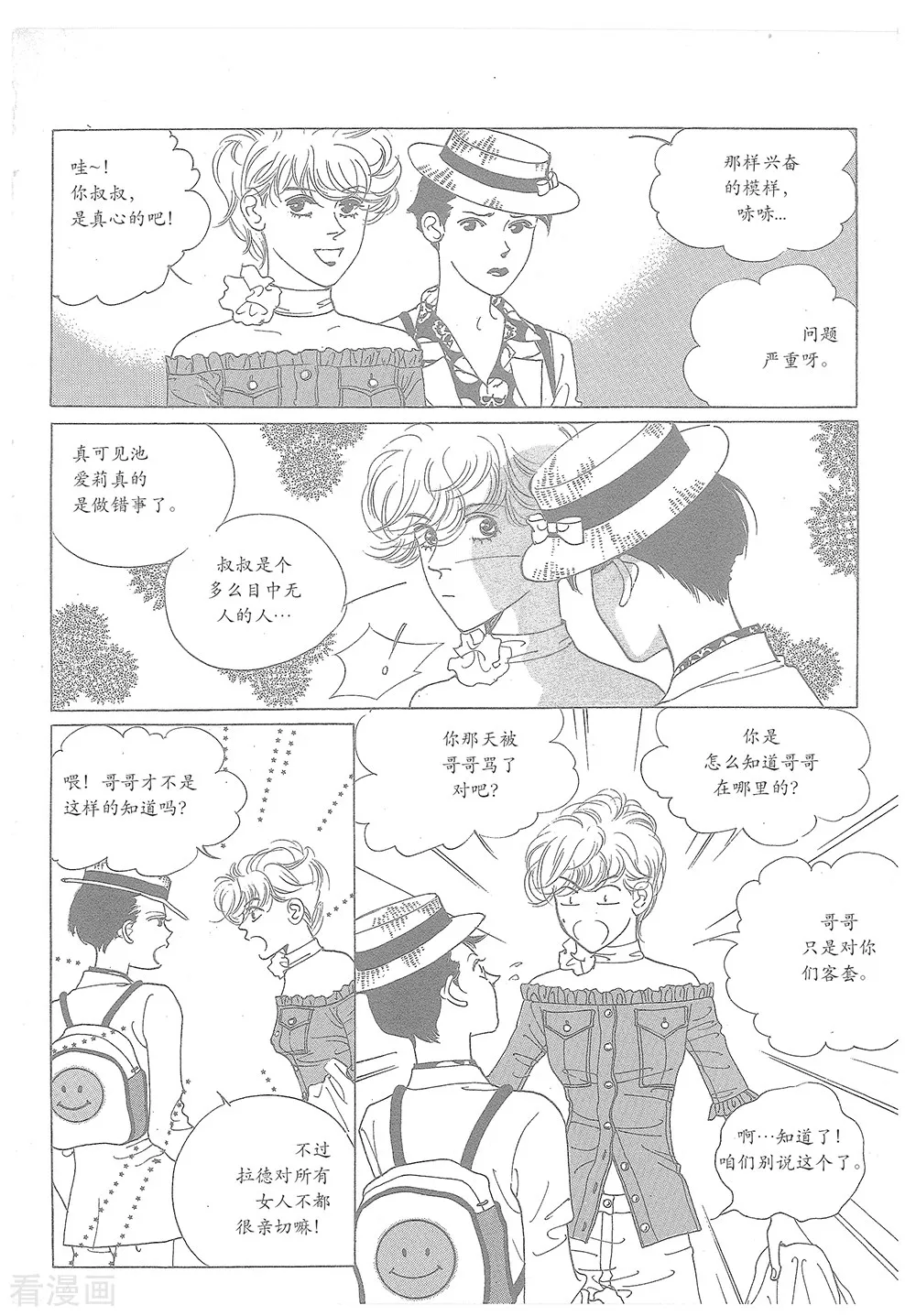 第53页
