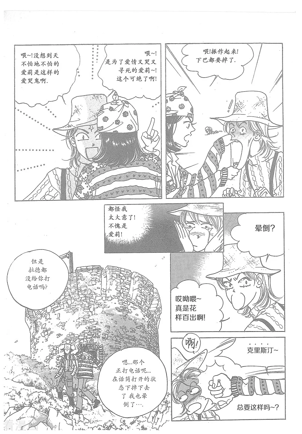 第43页