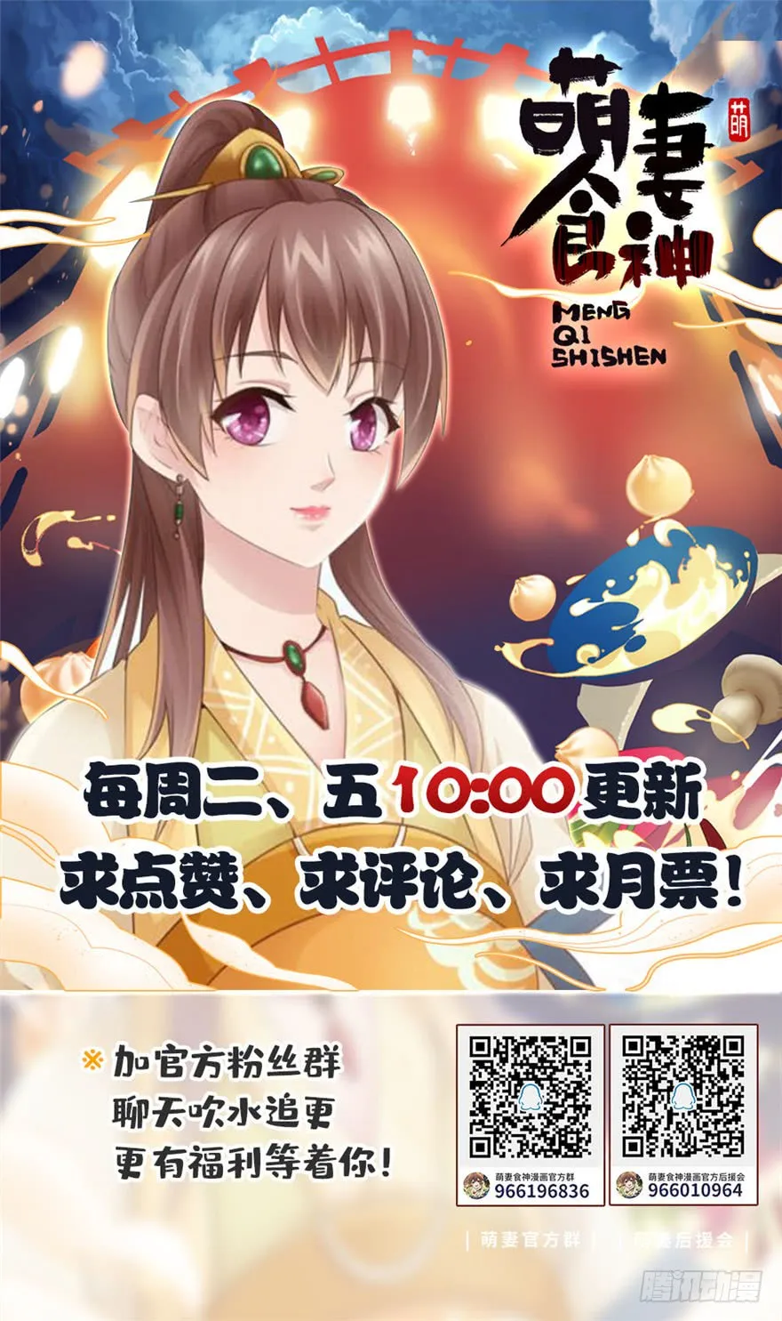 第113页